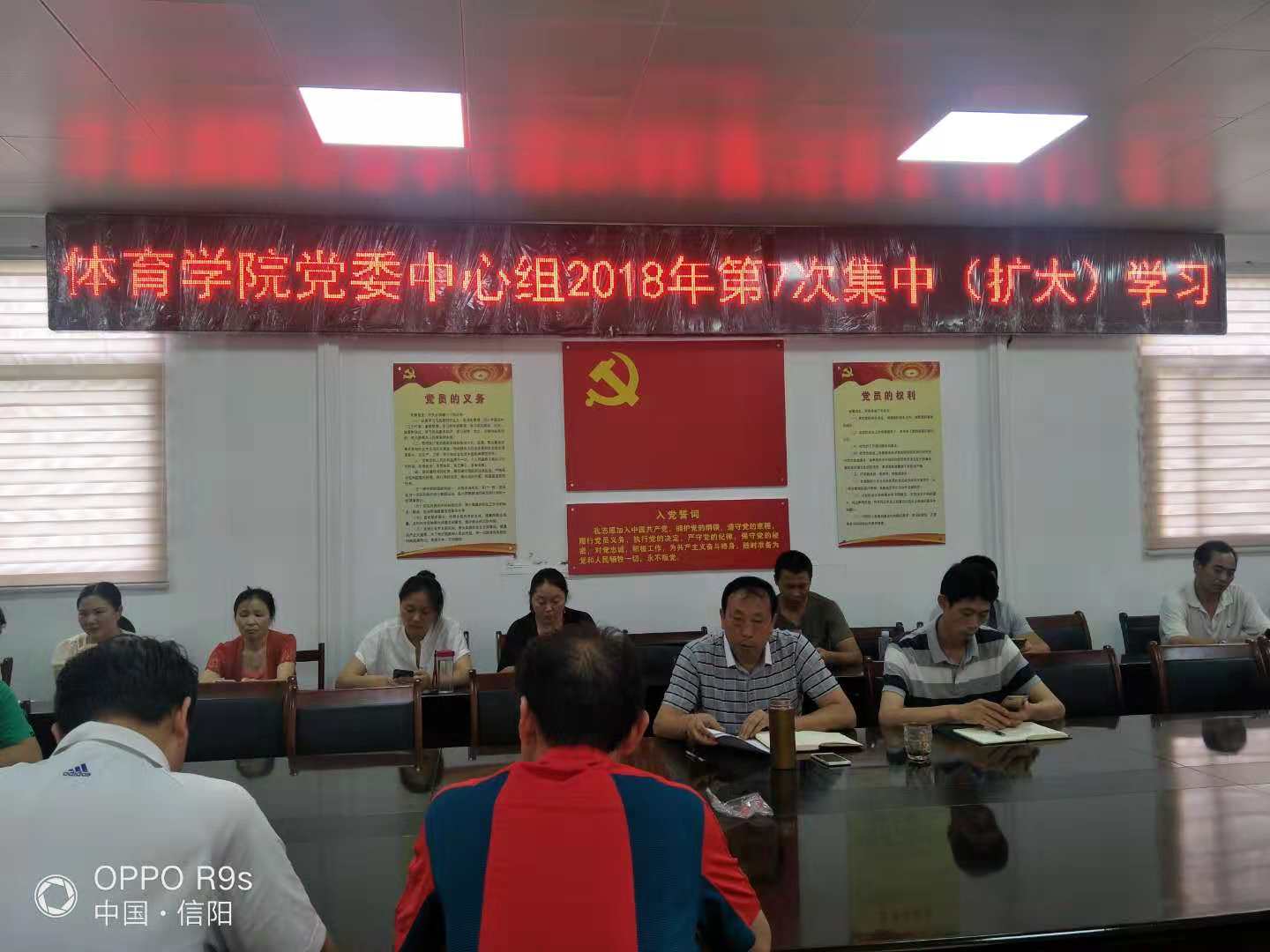 第7此集中学习.jpg 第7此集中学习.jpg