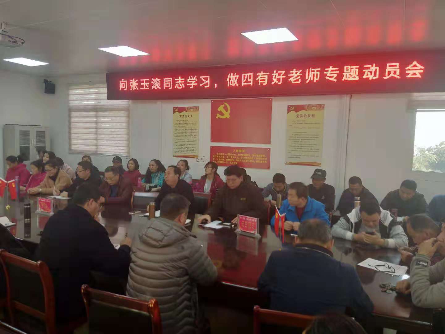 学习张玉滚同志.jpg 学习张玉滚同志.jpg