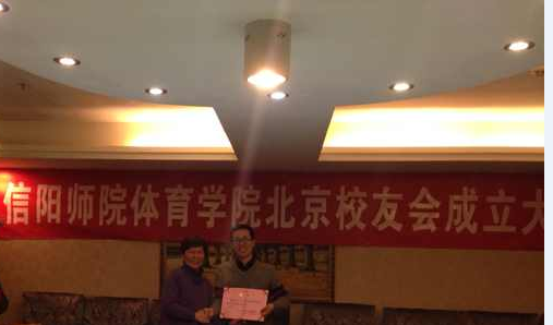 王小美院长给杨志永颁发会长聘书 王小美院长给杨志永颁发会长聘书