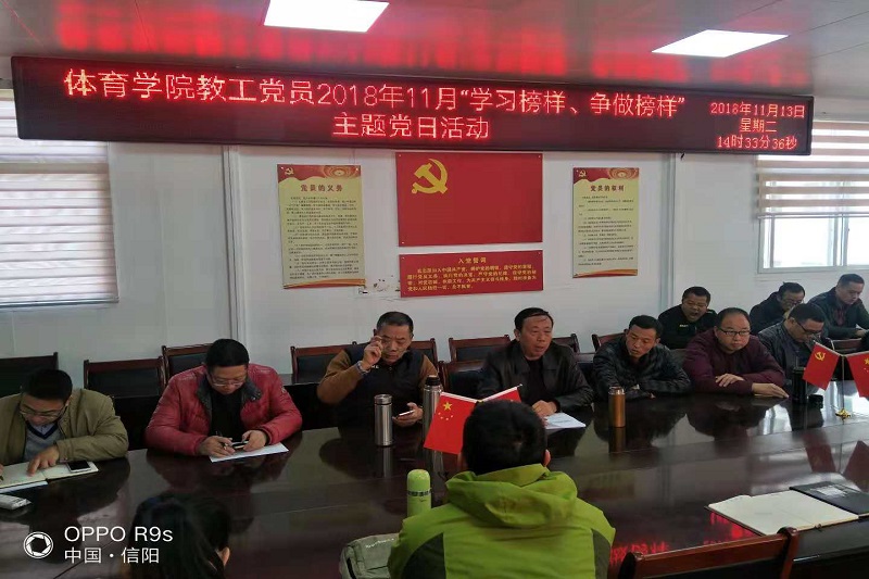 党日.jpg